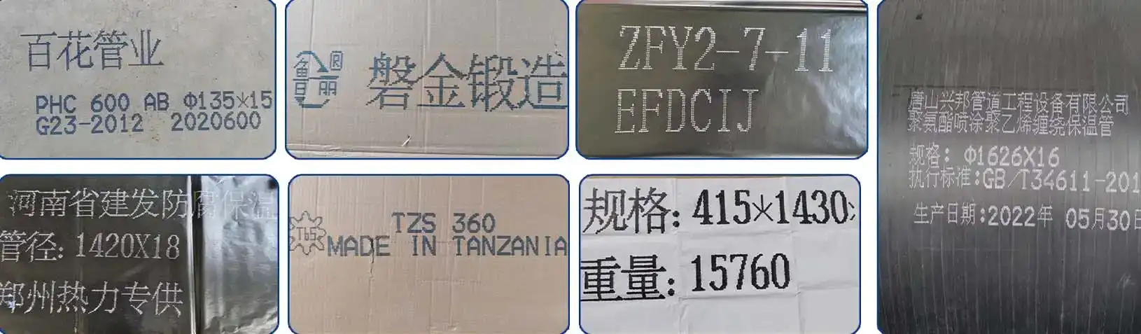 Portable Large Character Printers for Business Use